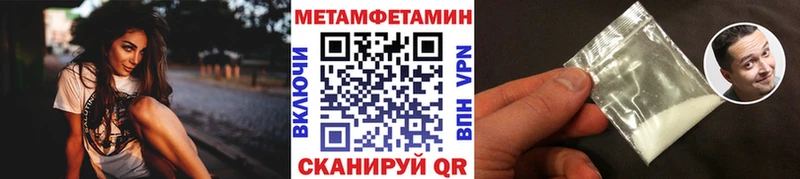 как найти закладки  Находка  Первитин кристалл 