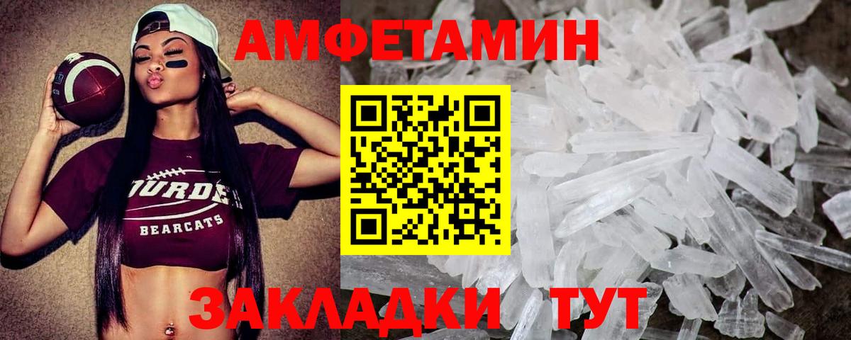 Метамфетамин витя  Метамфетамин витя  Находка  Вход с VPN 