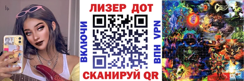 Марки 25I-NBOMe 1,5мг  Находка 