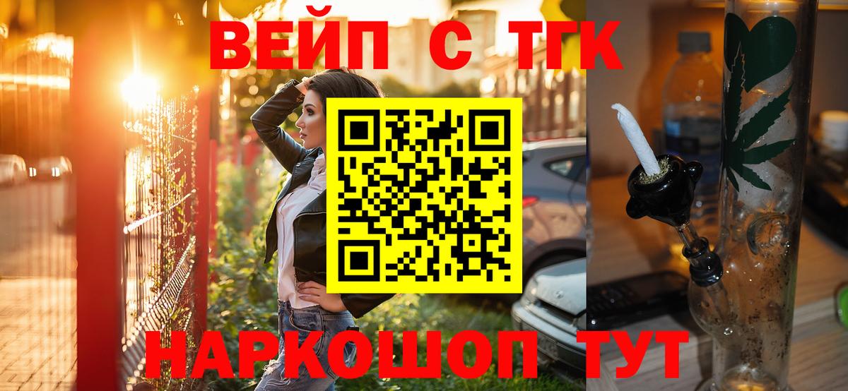 Находка  Дистиллят ТГК гашишное масло  ТГК THC oil  Вход с VPN 