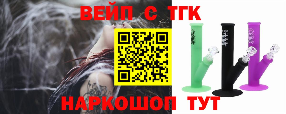 Марихуана  Вход с VPN  Где продают наркотики?  МДМА  Гашиш  Находка  Меф  