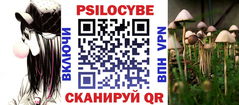 Галлюциногенные грибы мухоморы  Находка 
