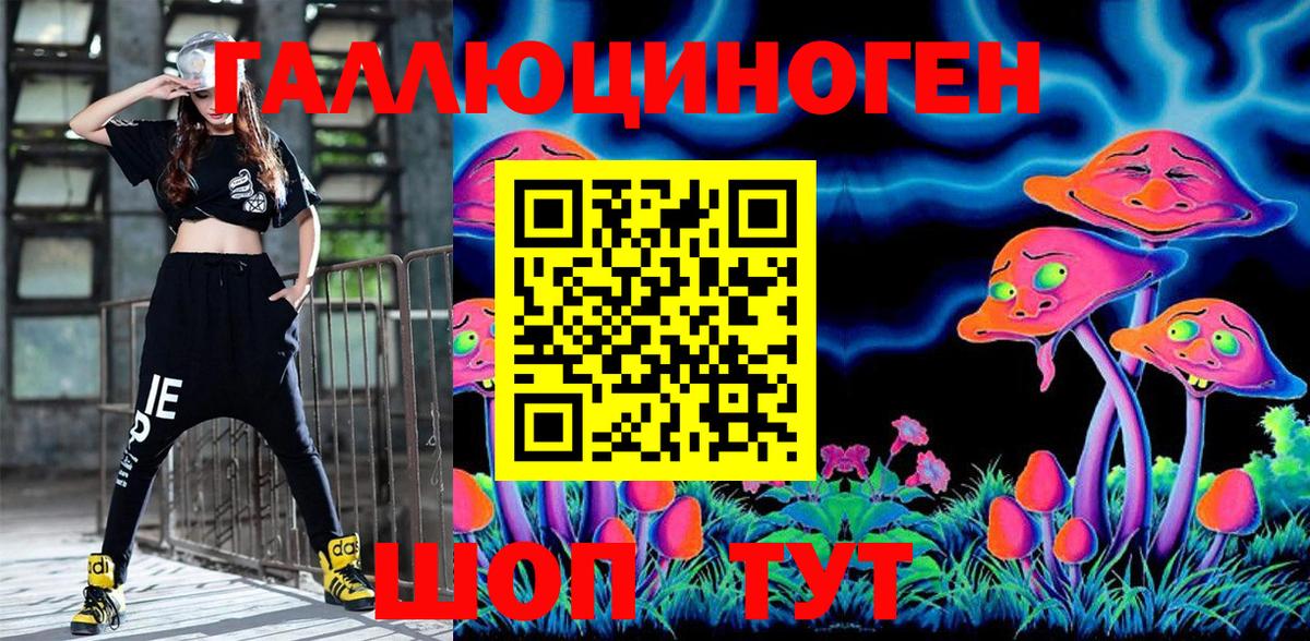 Псилоцибиновые грибы MAGIC MUSHROOMS Находка