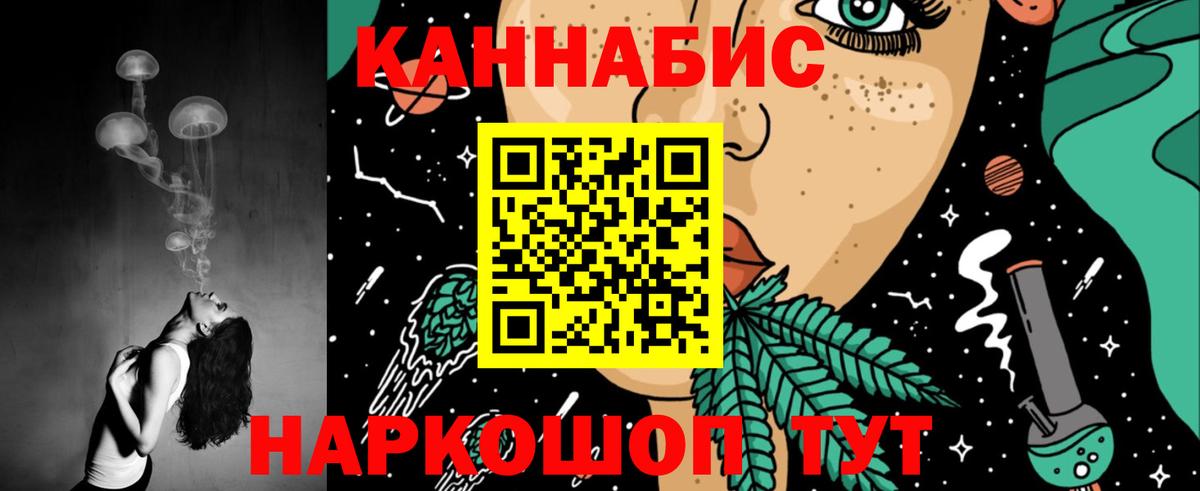 Каннабис MAZAR  Марихуана тримм  Находка  Канабис SATIVA & INDICA  Вход с VPN 