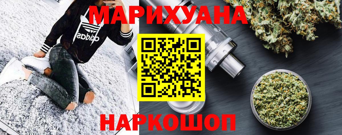 Бошки Шишки VHQ Находка
